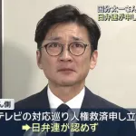 国分太一の会見とは何だったのか?