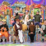 アメトーーク、「NARUTO大好き芸人」放送！ハライチ岩井・品川らが出演