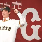 松本剛さんが巨人へ行きたがった理由