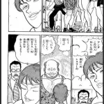 グラップラー刃牙、とんでもない矛盾が見つかるｗｗｗｗｗｗｗｗ