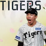 石井大智、WBCメンバーに選出！　背番号は69