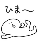 41歳の無職だけど毎日が不安でしょうがない