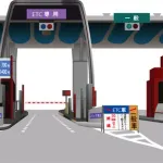 日本の高速道路ってなんで有料なんや？？