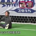 『水曜日のダウンタウン』で思い出に残ってる回wwwwwwww