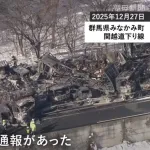 【画像】関越道の事故、想像の1.3倍くらいヤバい