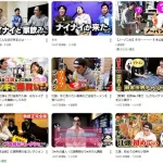 【超悲報】江頭2:50さん、ついに終焉へ・・・