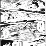 あだち充（36）「流石に最近野球漫画ばかり描きすぎたな…せや！」