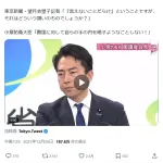 進次郎「言えないことだらけです」記者「言えないことだらけとは？」進次郎「！？」