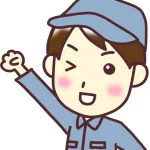 電気工事士の試験は過去問やればokて聞いたんやがほんまなん？