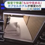 【議論】賃貸で絶対譲れない条件ｗｗｗｗｗｗｗｗｗｗｗ