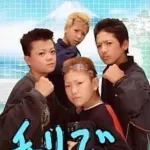 【画像】　最近のヤンキー、ガチで強そうｗｗｗｗｗ