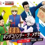 【画像】ヒソカ、たこ焼きを食べる