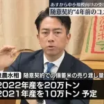 【朗報】小泉シンジロー、再評価されはじめる🥰