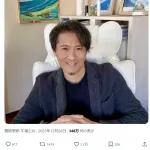 【画像】最新の山口達也さん