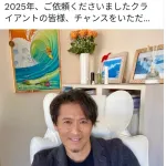 【朗報】山口達也さん、ビジネス系インフルエンサーみたいになる