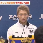 【悲報】12R戦った直後の井上尚弥の顔がめちゃくちゃで草ｗｗｗｗｗｗｗｗｗｗｗｗｗｗｗｗｗｗｗｗ