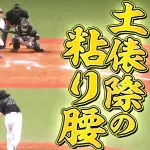 福田周平、引退決断「オリックスの選手でいられて、本当に良かった」リーグ連覇貢献のリードオフマン