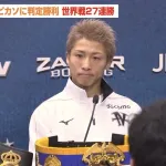 【画像】12R戦った直後の井上尚弥の顔・・・・・・・・
