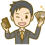 俺へそくりいつも隠し持ってるんやが