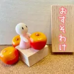 【悲報】お隣さん「あの、ちょっと作りすぎちゃったんですけど...」→ｗｗｗｗｗｗｗｗｗｗｗｗｗｗｗｗ