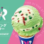 サーティワンってホッピングシャワー一択だよね