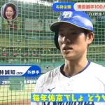 プロ野球選手100人分の1位　走塁部門2025