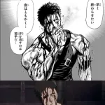 【画像】ワンパンマン3期とんでもない作画連発で歴代最低アニメにｗｗｗｗｗｗｗ