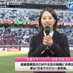【画像】今年の高校サッカー女子マネージャーｗｗｗｗｗｗ