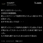 【速報】驚愕の映画ファンが発見されるｗｗｗｗｗｗｗｗｗｗｗ