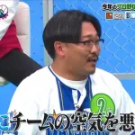 オズワルド伊藤、バウアーと度会を痛烈批判ｗｗｗｗｗ