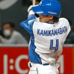 「北別府」みたいな野球選手でしか聞いたことない苗字