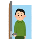 今からお外出るから助けて