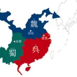 【三国志】魏vs蜀と呉が手を組んだら、ワンチャンあったかな？ｗｗｗｗｗ