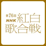 【悲報】紅白のトリ、ミセスと松田聖子WWWWWWWWWWWWWWWWWWWWWWWWWWWWWWWWWWWWWWWWWW