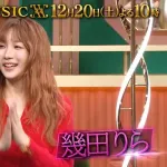 【画像】YOASOBIの女のほう、変わり果てた姿で見つかるｗｗｗｗｗｗｗ