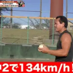 山田勝己「野球部じゃないけど中学のとき134キロ出した」