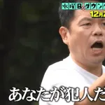 名探偵津田ってもう津田じゃなくてよくね？