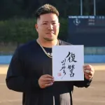 山川穂高さん、来季の目標は「復讐」wwwwwwwwwwwwwwwwwwwwwwwww