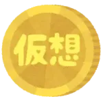 新卒ワイ、仮想通貨デイトレードが最強の副業だと気付く
