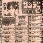 【画像】サンデー全盛期の「何切る？」問題、ムズすぎるw