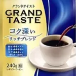 【悲報】コーヒー、月に1回の高級嗜好品に来年は更に3割値上げ・・・・・・・
