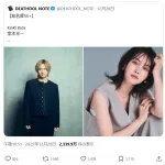 【悲報】堂本光一さん、暴露される