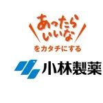 【朗報】小林製薬が潰れて困るもの、ない