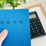 【悲報】年金とかいう崩壊してるヤツｗｗｗｗｗｗｗｗｗｗｗｗｗｗｗｗ
