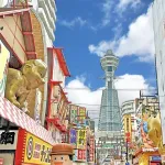 阪神ファンに聞きたいんだけど『西成』って地区はヤバいの？