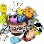 最初期の2ch…