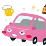 飲酒運転で捕まった…こんな気分でどうやって新年を迎えろって言うんだよ？
