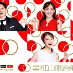 【第76回NHK紅白歌合戦】大みそか午後7時20分から生中継　タイムテーブル発表