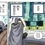 レイリーとギャバン「ロジャーの息子が公開処刑される！？まぁええか(無関心)」