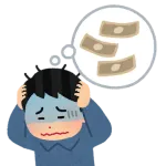 【悲報】アコムから借りたお金で2.5万負け